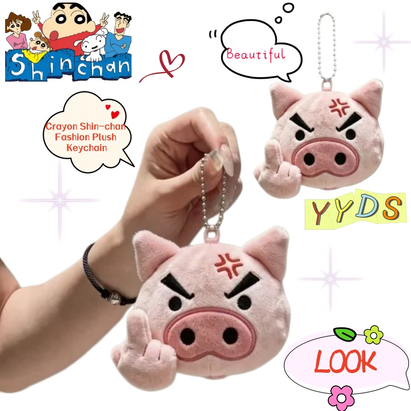 Car Accessories Japanese - Gantungan Kunci Boneka Plush Kartun Crayon