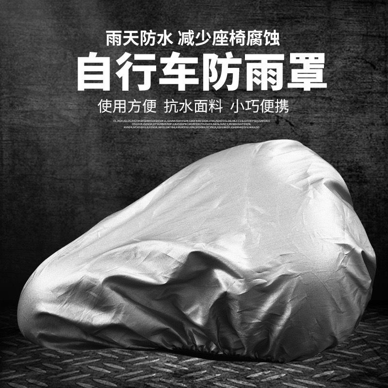 Penutup Hujan Sadel Sepeda unt - Car Seat Cover ulasan dan harga