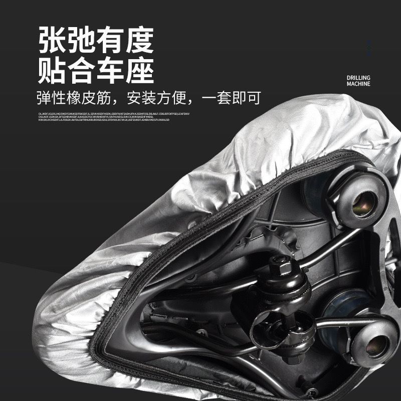 Penutup Hujan Sadel Sepeda unt - Car Seat Cover ulasan dan harga
