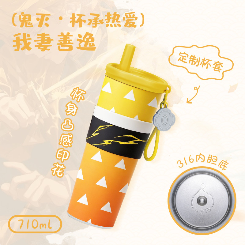 Botol Vakum Anime Demon Slayer - Car Vacuum ulasan dan harga