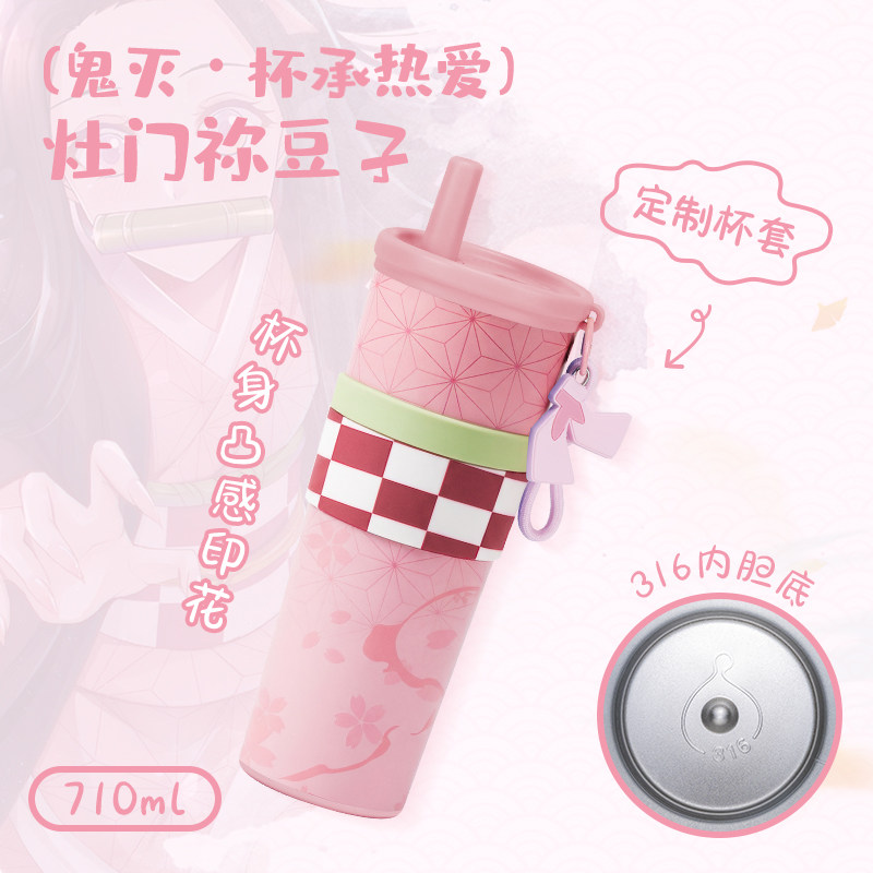 Botol Vakum Anime Demon Slayer - Car Vacuum ulasan dan harga